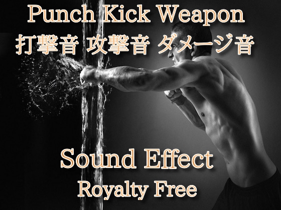 Hit sound Attack sound Damage sound effect 31 Deep! Counter Ground Drag!