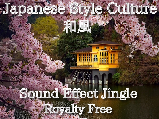 Japanese-style orchestral hit jingle!♪! 05 Exhilarating Impact! Taiko Drum?