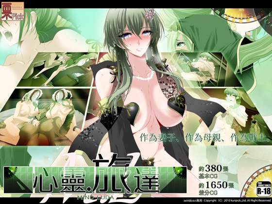 【AI Translation Update File】Mind・Ruda