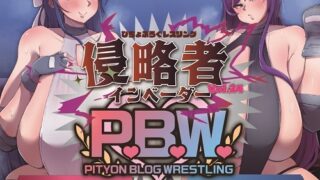 P.B.W. Vol.24 Piccho Blog Wrestling Ai Sasaki VS Saki Asai Invader ~Invader~