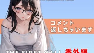 [Extra Edition] I’ll reply to your comments…/THE FIRST CALL [Gachio Masturbation Demonstration x Mochi Cameu x 3 Point Attack]