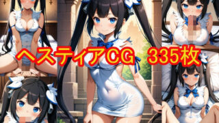 Hestia’s erotic CG collection