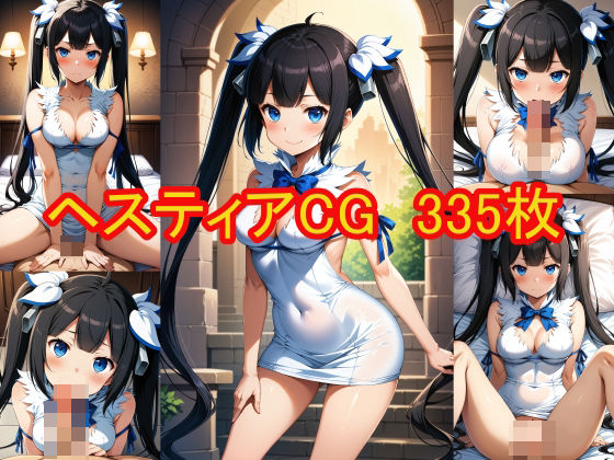 Hestia’s erotic CG collection