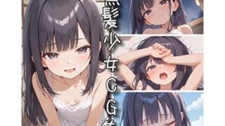 Black-haired girl CG collection