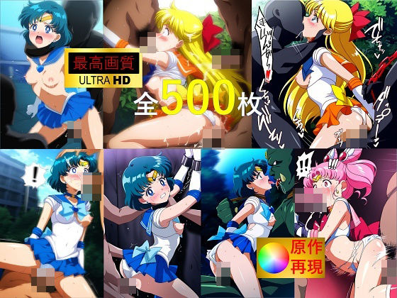 Ultra-high resolution/original reproduction Heropin AI Complete Works 2_Sailor Mercury, Venus, Chibi Moon Edition