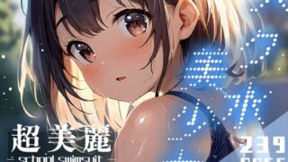 Super beautiful! School swimsuit beautiful girl collection vol.2