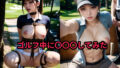 CG collection of playing golf with a big-breasted beauty R18 298 photos + 13 non-erotic photos