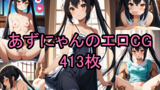 K-ON! Erotic CG collection of Azunyan (Azusa Nakano)!