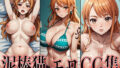 Thief cat erotic CG collection