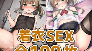 Heavy cruiser girl K sex HCG collection 127 photos