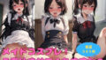 Maid cosplay in the classroom! Of course after that…! !