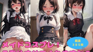 Maid cosplay in the classroom! Of course after that…! !