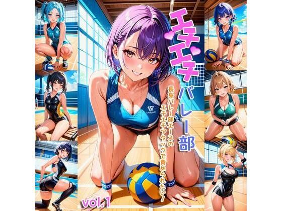 Echiechi Volleyball Club – I want to be blamed for the echiechi attack of the tall volleyball club ace! –