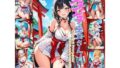 Echiechi Shrine Maiden – I don’t care if there is punishment, I want to be friends with the shrine maiden! –