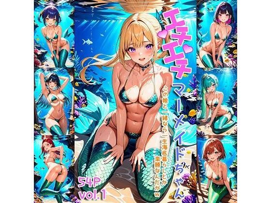 Echiechi Mermaid-chan – If I were with this girl, it would be easy to live under the sea for the rest of my life lol-