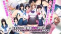 Principal’s after-school free study 2 – Investigating big breasts – Precocious girl and health and physical education edition – The Motion Anime