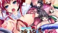 Inyoumushi Gou ~Ryotaku Ward Exorcism~ CG Novel Version Compilation