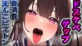 [Demonstration x Burp] Burp a lot while drinking carbonated drinks! ! Pussy wet and wet masturbation! ! It’s too erotic to hear obscene sounds coming from the hole! ! [Yuna Nanase]