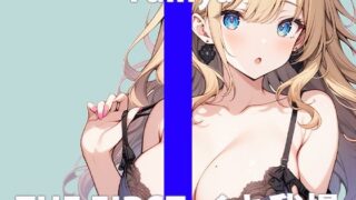 “You’re so patient…it’s so good.” I want to cumming even more…THE FIRST ORGASM [Demonstration masturbation] [Yuinya]