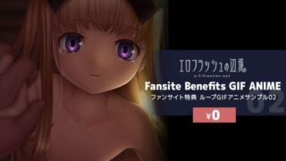 [Free] e-f-frontier fansite bonus GIF animation sample 02