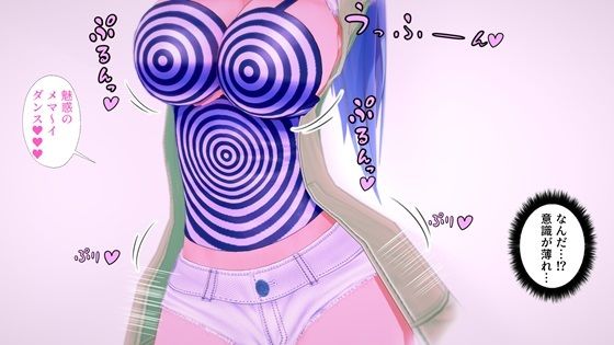 Miss Wednesday’s Memai Dance Genjutsu – Played with with gigantic Pafupafu and harem titty fuck…