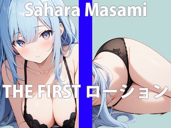 “It’s slippery…it tickles…” I felt weird… THE FIRST ORGASM Demonstration Masturbation [Masami Sahara]