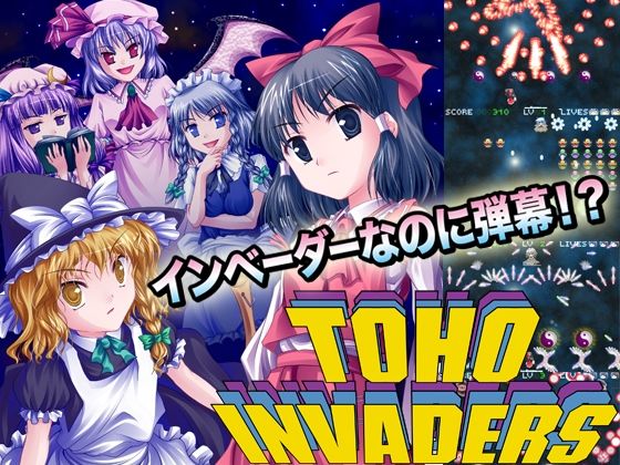 touhou invaders