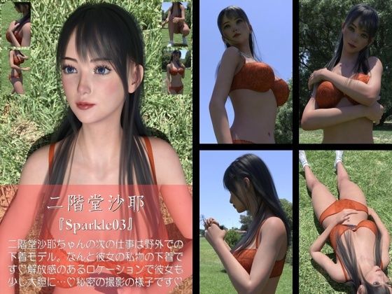 [chrl200] Saya Nikaido’s underwear model photo collection-Sparkle-03c