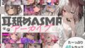 Rui no Mimi-Lick ASMR Assortment