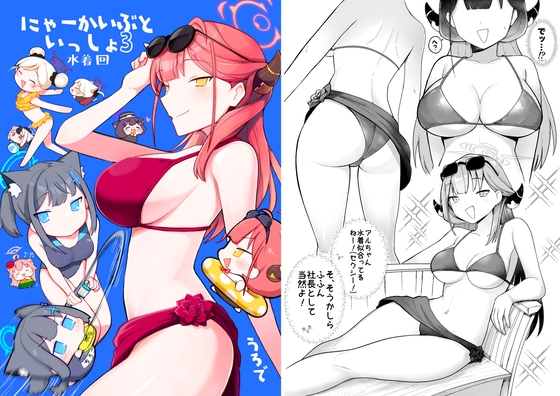 THREE SWIMSUITS.