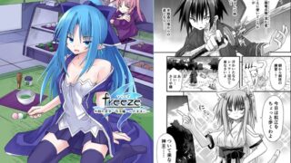 freeze Freezing Shrine Maiden Magatama Edition-Follow your heart-