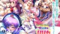 Magical God Princess Lyrica CG Novel Version Compilation ~ Fallen to lewdness with pleasure training!? Defeated heroine humiliating NTR sex ~