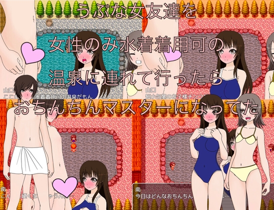 I TOOK MY SILLY GIRL FRIEND TO A HOT SPRING WHERE ONLY WOMEN CAN WEAR SWIMSUITS, AND SHE BECAME A MASTER.