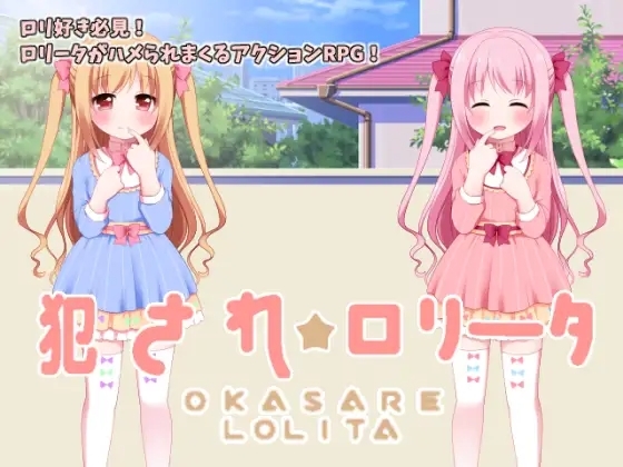 Violated☆Lolita Lolita☆Puzzle [Assorted Package]