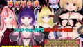 Succubus Labyrinth/Nightmare-DESIRE-