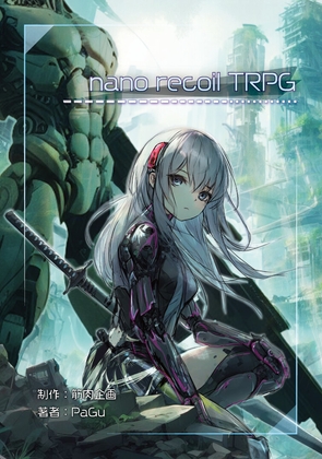 nano recoil TRPG