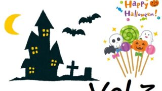 Free BGM Collection Halloween Pack Vol.3