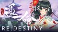 Re:DESTINY