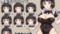 Standing picture material, maid with black hair bob, C68