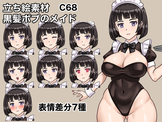 Standing picture material, maid with black hair bob, C68