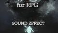 Magic sound effects for RPG! 173 Earth attribute Earthquake Ground rumbling Freeze!