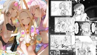 [C104] Tea Party Supplementary School Club’s Relaxed Summer!