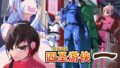 Four Holy Sentai Shishirangers_Episode 1 [Chinese translation]