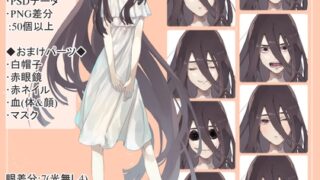 Black-haired mysterious woman in white dress (Hachishaku-sama) full body portrait (includes bonus parts of hat and glasses)