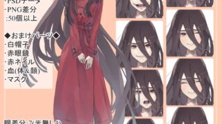 Black-haired mysterious woman in red trench coat (slit-mouthed woman) whole body portrait (includes bonus parts of hat and glasses)