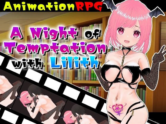 A Night of Temptation with Lilith (Traditional Chinese Version)