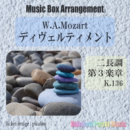 Mozart “Divertimento in D major 3rd movement K.136” Music box ver.