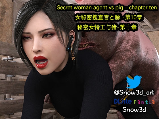 Secret woman agent vs pig – chapter ten