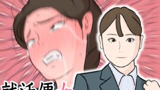 Natsumi Soejima, a job-hunting girl who comes to a job interview in a recruitment suit and instills the reality of society in her sexual desire