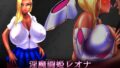 Inma Fighting Princess Leona -Big breasted gal’s female fall event ○NTR-